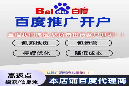 头条信息流运营团队建设