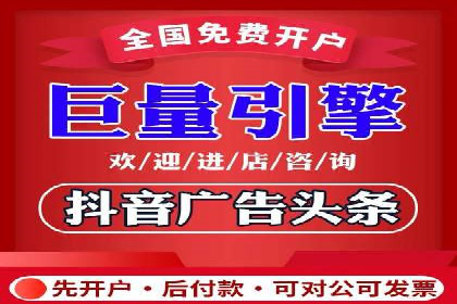 竞价推广开户成功经验分享
